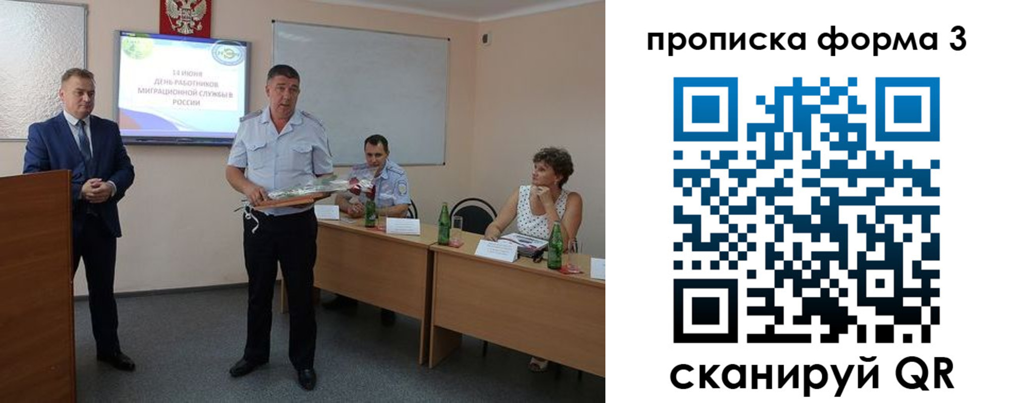 временная регистрация гарантия в Углегорске