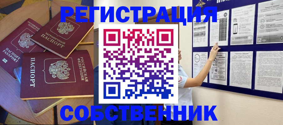 форма 3 в Углегорске