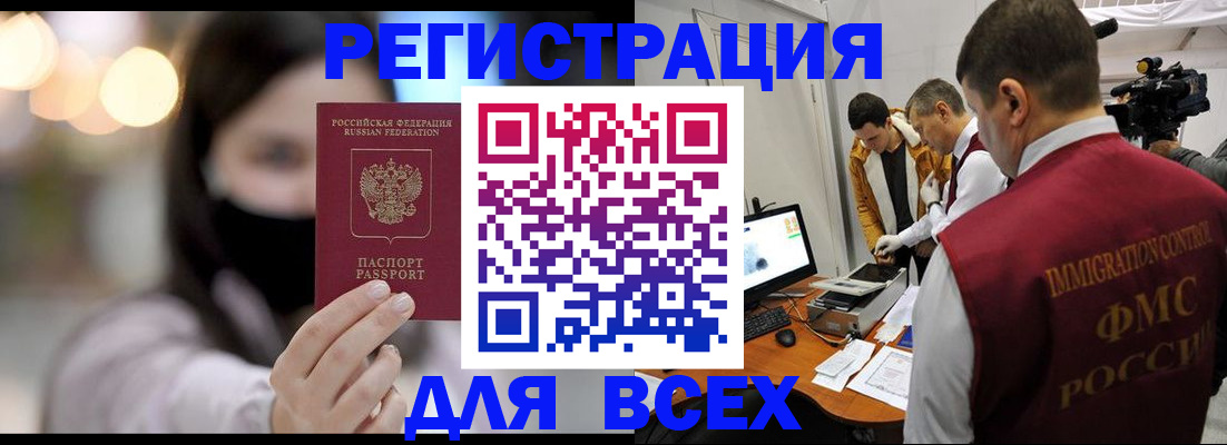 пропишу в квартире в Углегорске