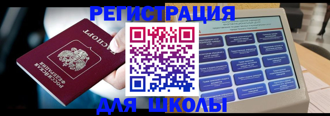 найти адрес прописки в Углегорске